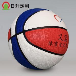 学校专用篮球 知逸训练营学校用球产品直通车pvc篮球pu篮球******篮球